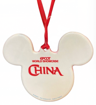 Disney Parks Epcot World Showcase China Mickey Icon Disc Ornament New With Tag