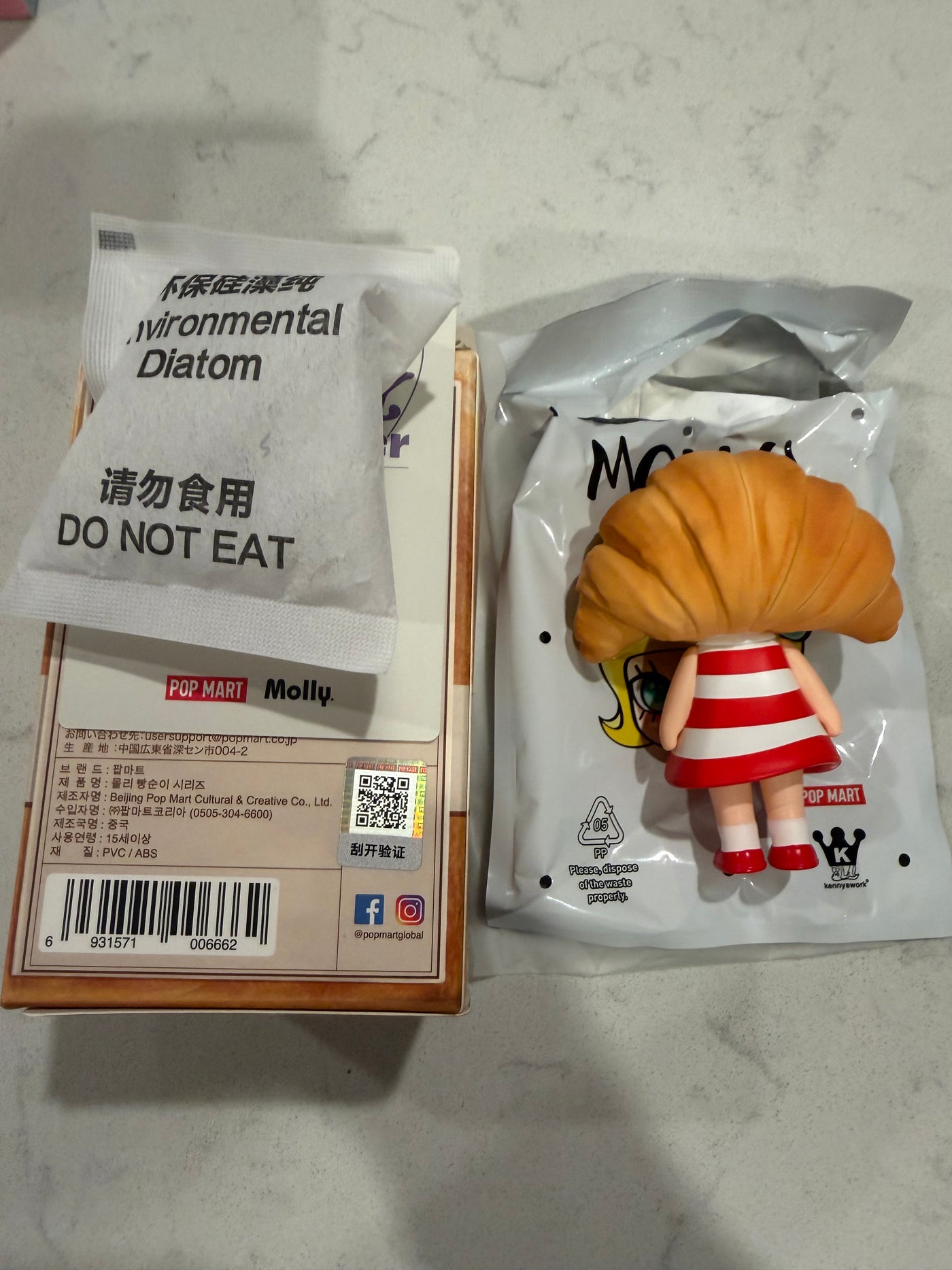 Pop Mart MOLLY Carb-Lover Croissant Balaclava Figure USA SELLER New