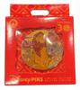 Disney Parks Lion King 30th Anniversary Mini Jumbo Pin New with Card