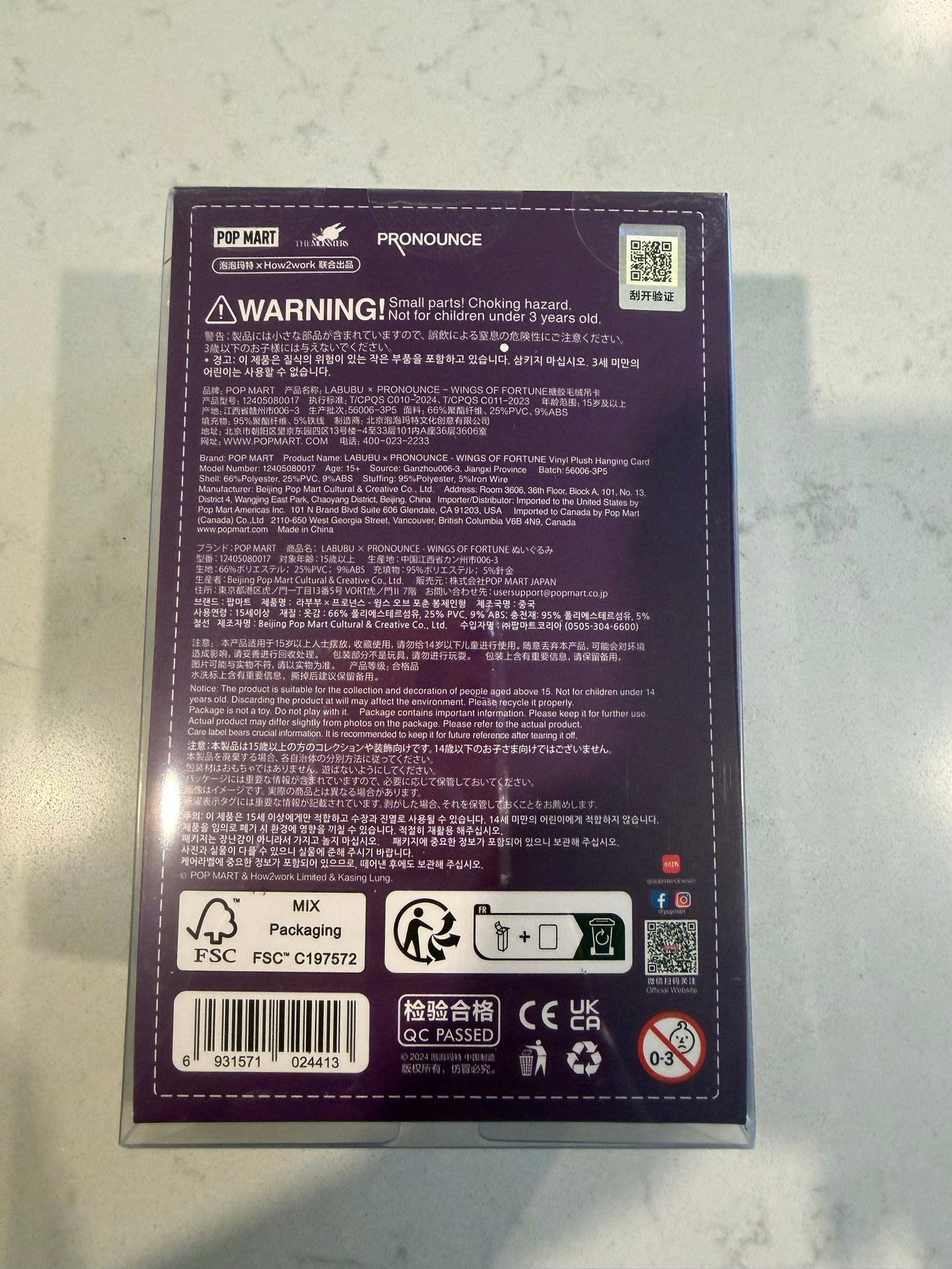 Pop Mart Labubu The Monsters Wings of Fortune Plush Hanging Card New with Box