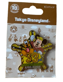 Disney Tokyo Disneyland Mickey Pluto 33rd Anniversary April 15, 2016 Pin New