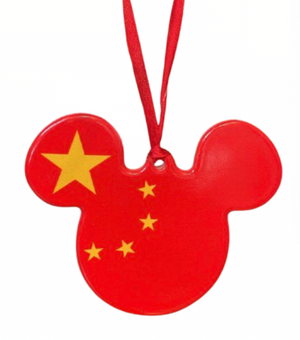 Disney Parks Epcot World Showcase China Mickey Icon Disc Ornament New With Tag