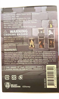 Disney Parks Villain Tower Series Blind Box Figurine MEA-064 New Sealed