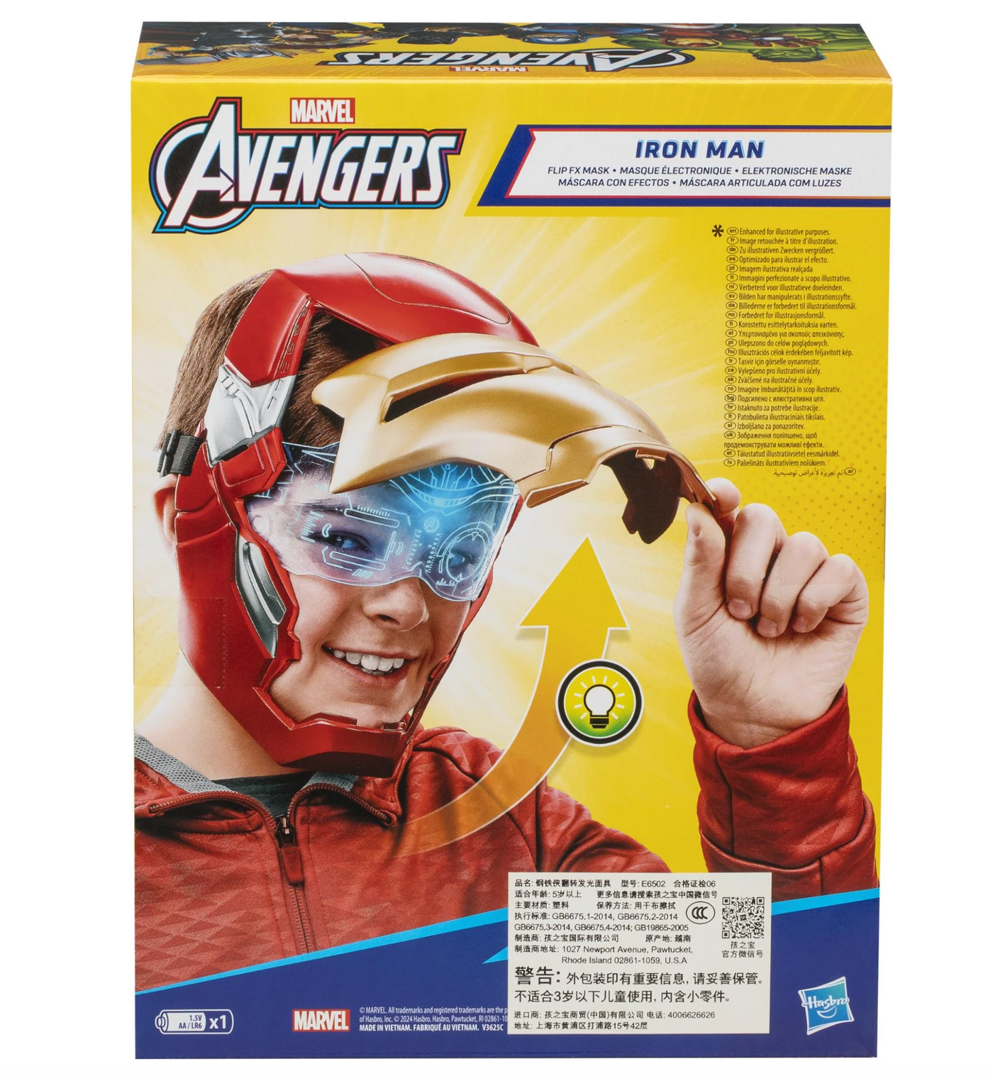 Disney Marvel Avengers Iron Man FX Mask for Kids New With Box