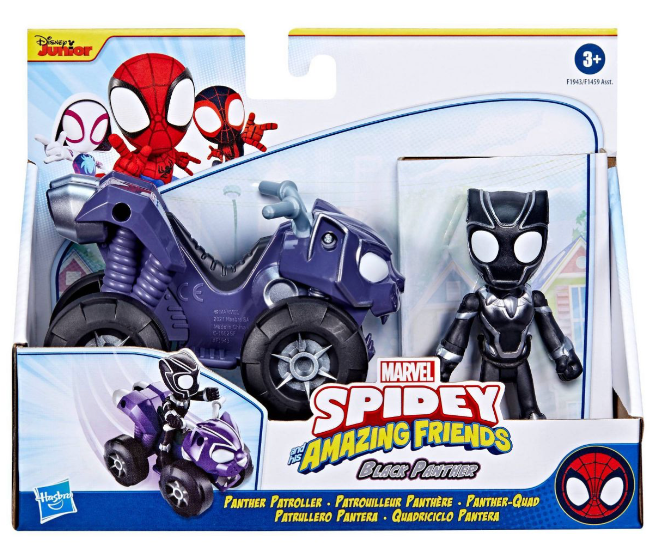 Marvel Spidey and His Amazing Friends Black Panther Patroller Toy New w Box