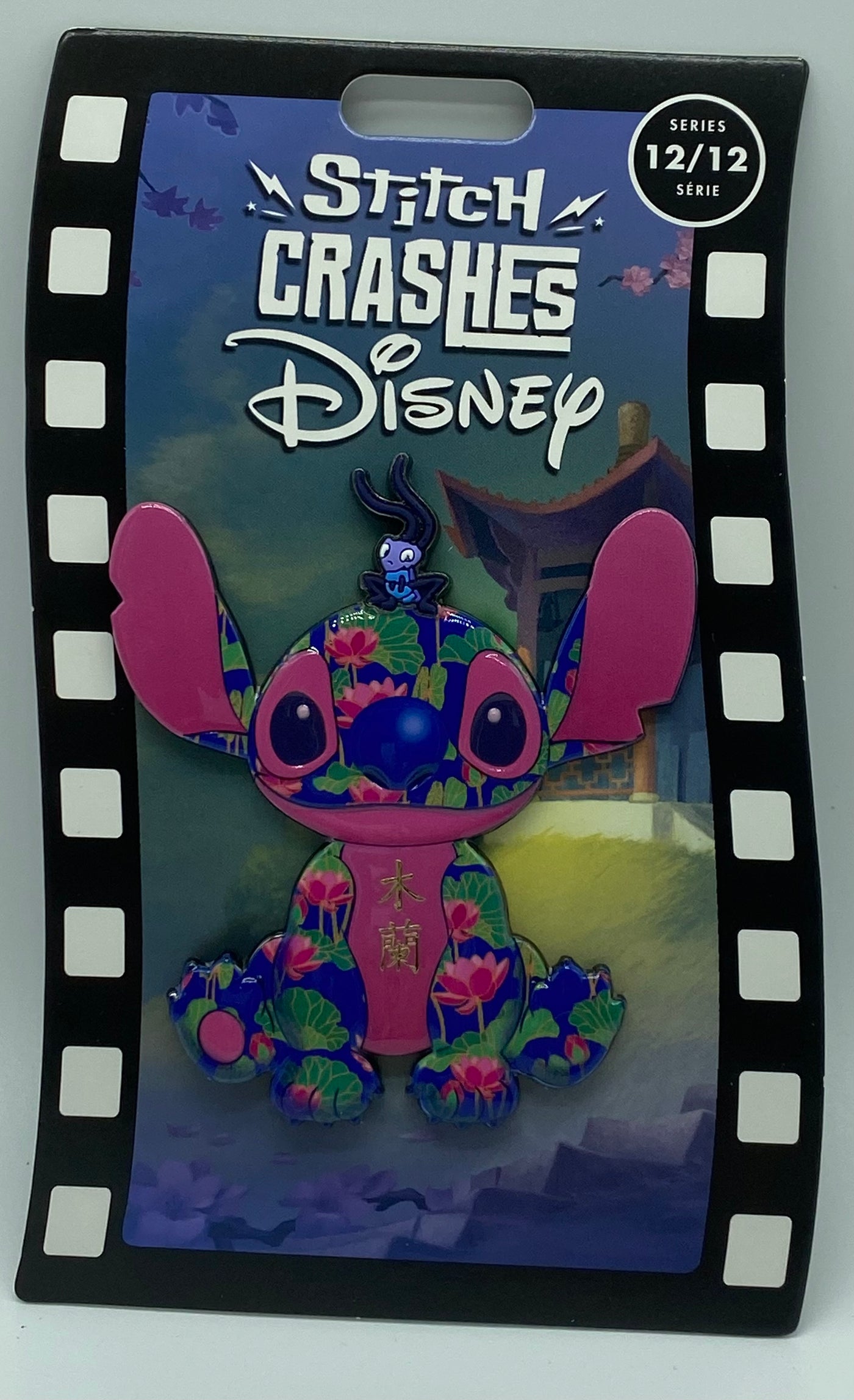 Disney Stitch Crashes Mulan Mushu Pin Limited New with Card