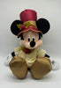 Disney Parks 2013 Christmas Holiday Victorian Mickey Plush New with Tag