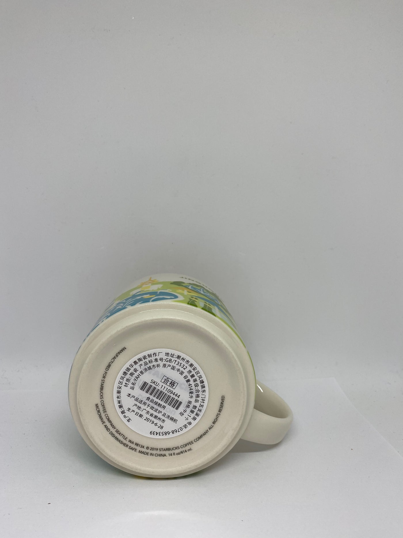 Starbucks You Are Here Collection Jinghong China Ceramic Coffee Mug New With Box