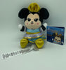 Disney Parks 50th WDW Minnie Mouse Wishables Plush Limited Micro 5'' New