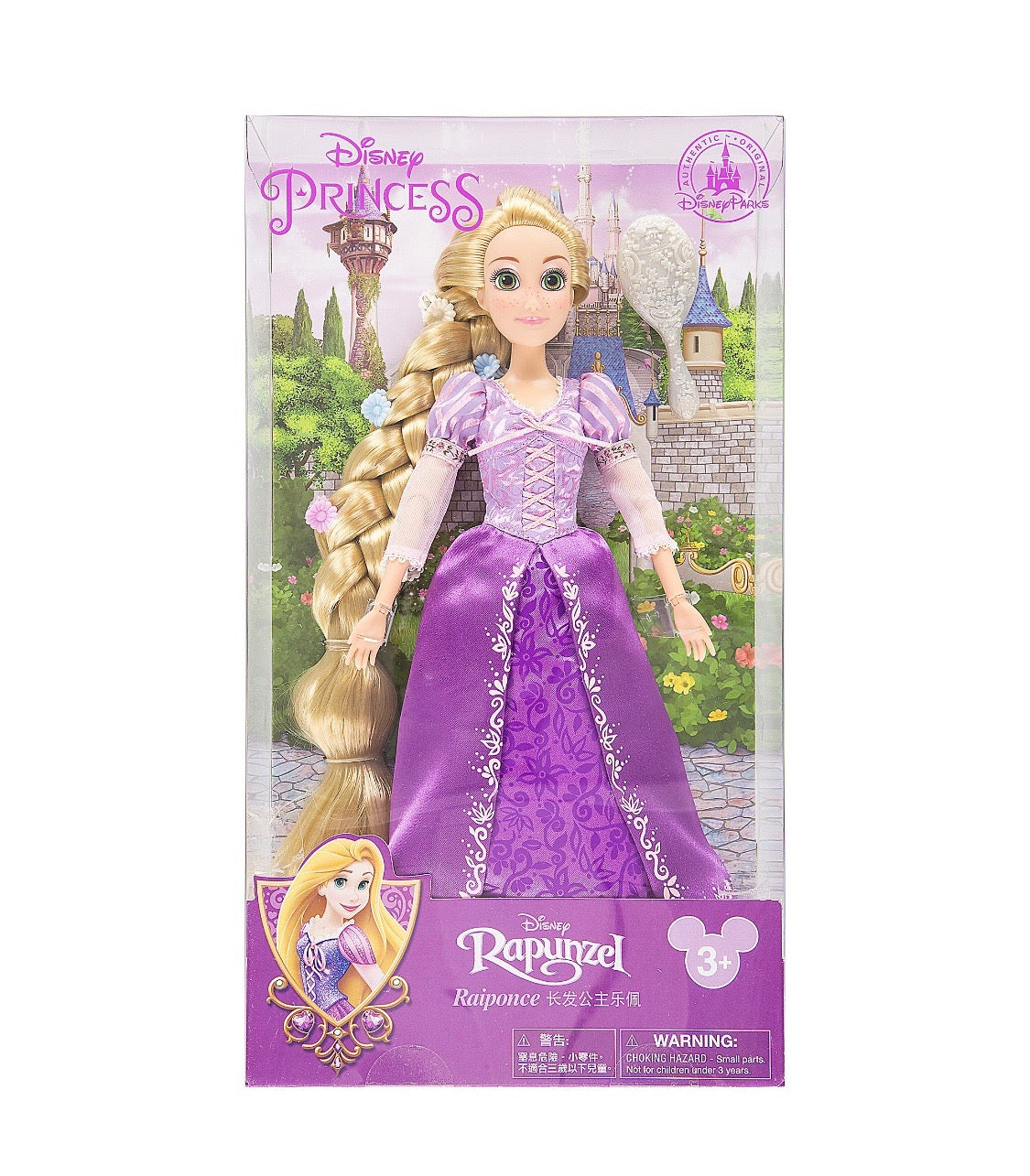 Disney Parks Princess Rapunzel Doll with Brush New with Box