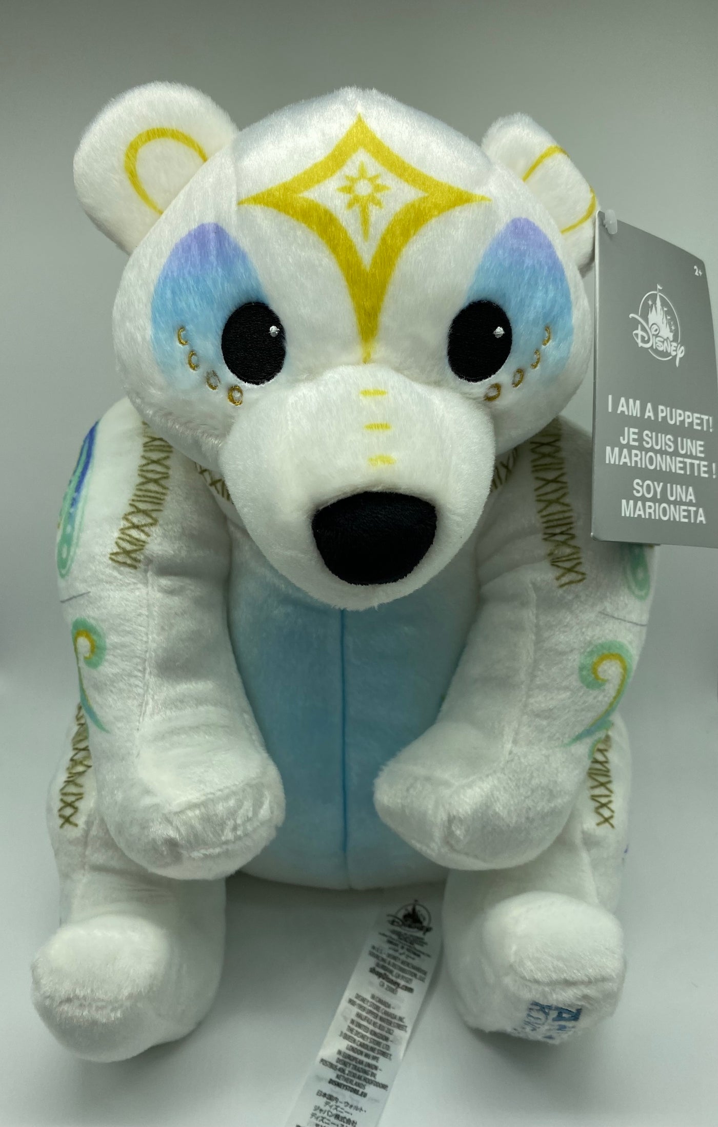 Disney Parks Animal Kingdom Polar Bear Puppet Plush New with Tag
