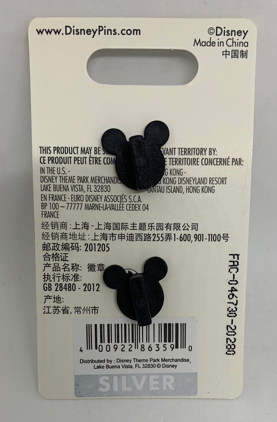 Disney Parks The Haunted Mansion Logo Pin New