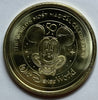 Disney Parks WDW 50th Magical Celebration Miguel Coco Coin Medallion New
