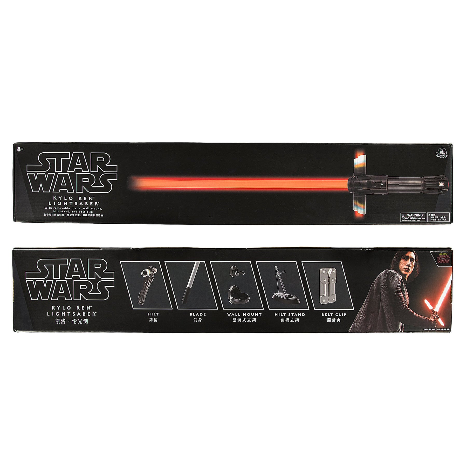 Star wars episodio vii bacchette spada laser kylo ren Star wars episodio vii bacchette spada laser kylo ren