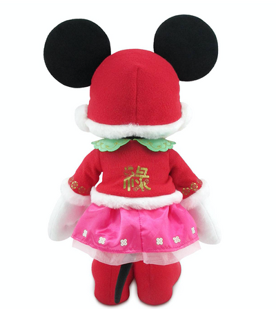 Disney Parks Shanghai Minnie Lunar New Year 2021 Medium Plush New with Tag