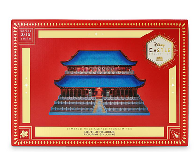 Disney Castle Collection Mulan Imperial Palace Light Up Figurine New with Box