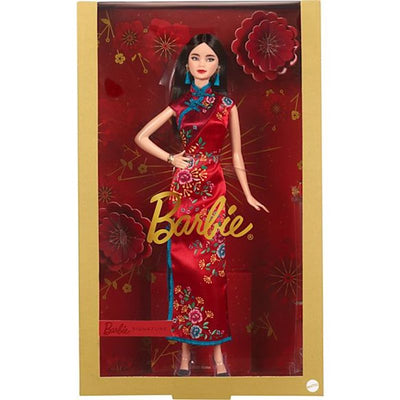 Barbie Signature Chinese Lunar New Year 2021 Doll New with Box