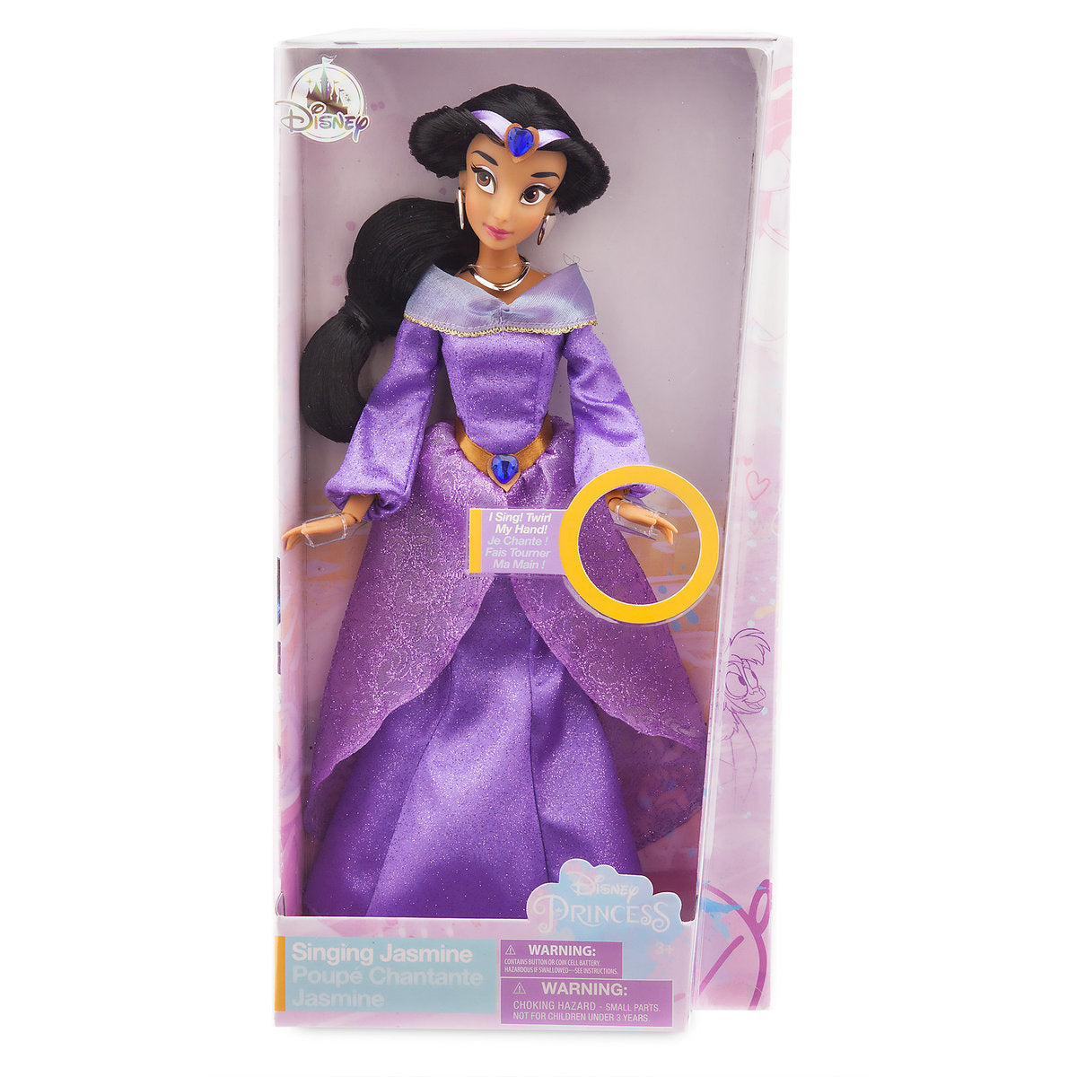 Disney Princess Jasmine Singing Doll A Whole New World New with Box