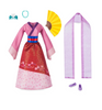 Disney Mulan Classic Doll Accessory Pack New with Box