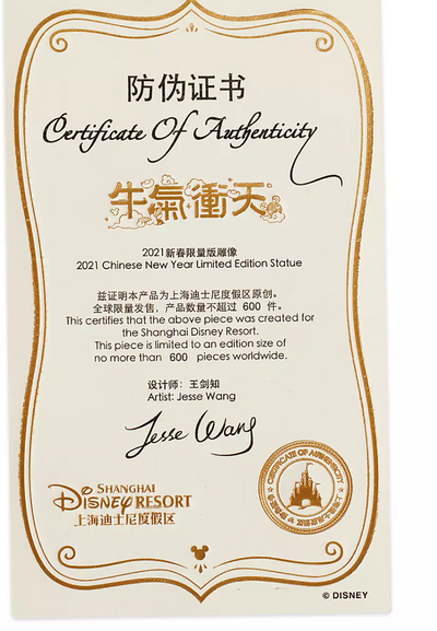 Disney Parks Mickey and Friends Lunar New Year 2021 Statue Limited New with Box