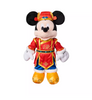 Disney Rabbit Lunar New Year 2023 Mickey Plush Limited New Tag