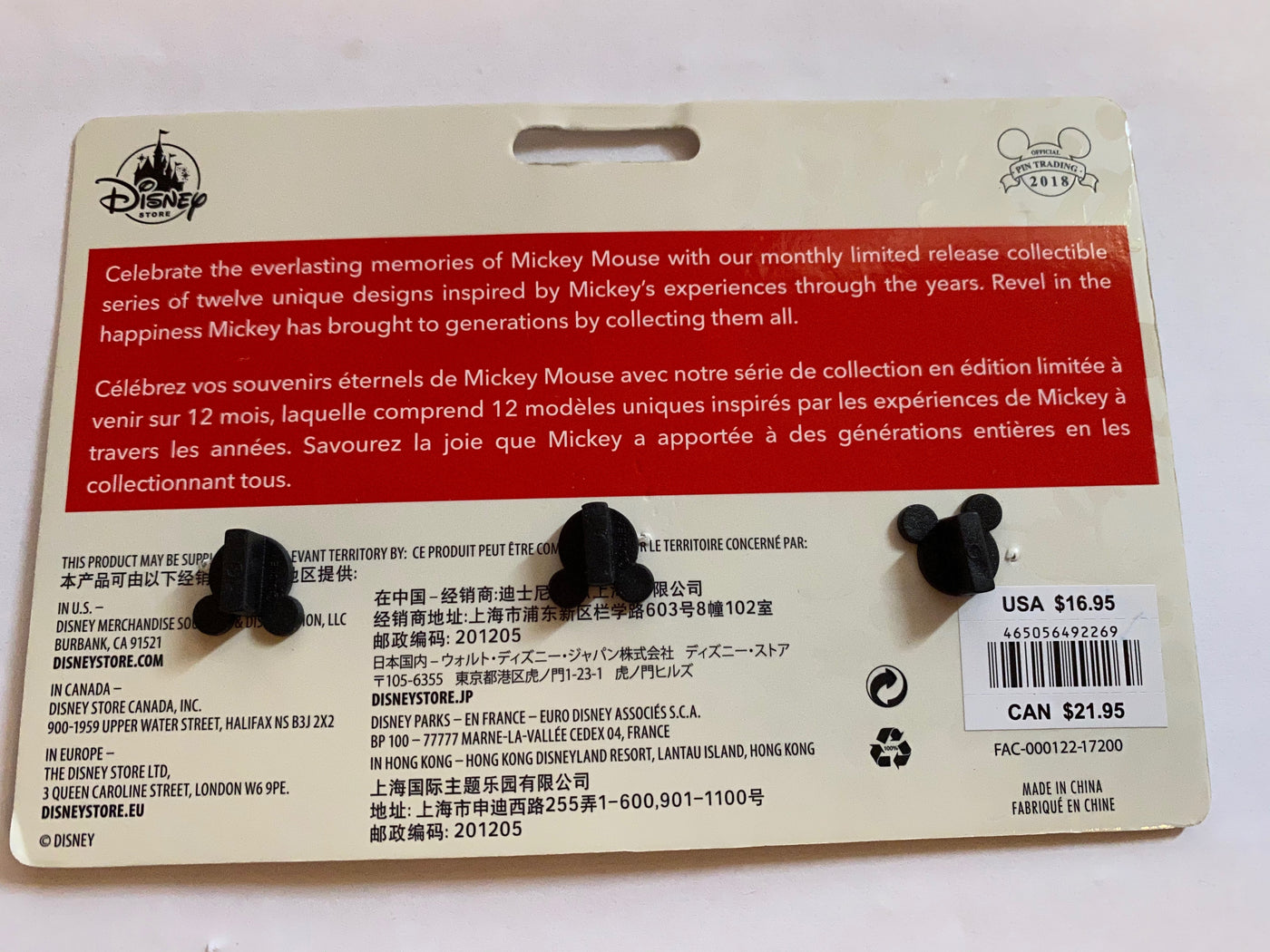 Disney Store Mickey Memories March Pin Set Limited Release New with Card