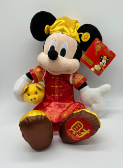 Disney Shanghai Mickey Chinese Lunar New Year Pig Celebration Plush New with Tag