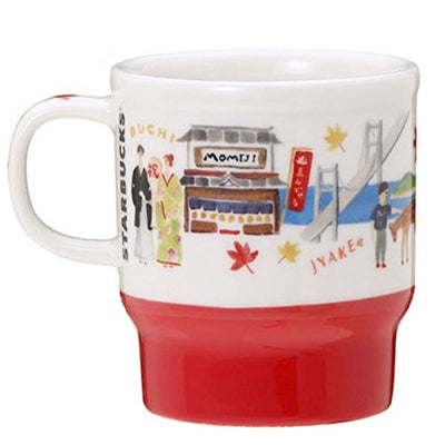 Starbucks Japan Geography Series City Mug - Hiroshima New with Box