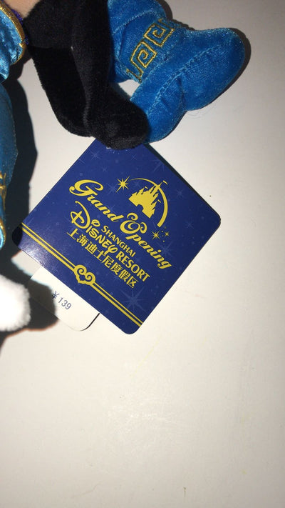 Disney Parks Shanghai Grand Opening 9in Goofy Plush New with Tags