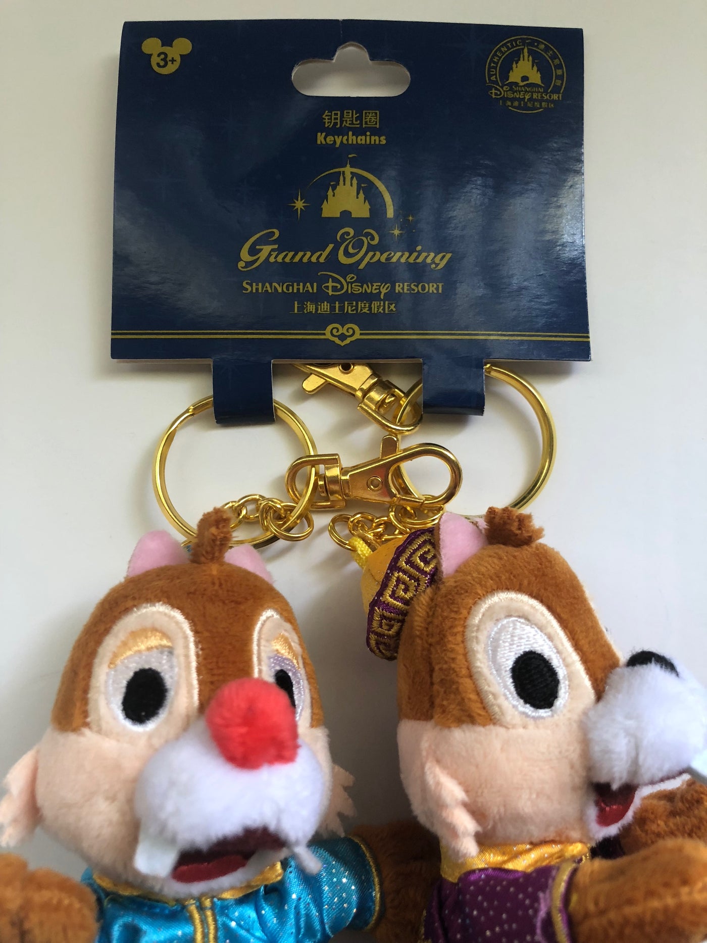 Disney Parks Shanghai Grand Opening Chip 'n Dale Plush Keychain New with Tags