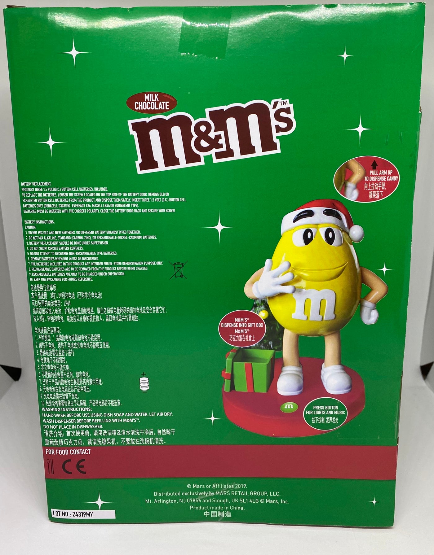 M&M's World Santa Yellow Candy Dispenser with Christmas Tree Music New with Box