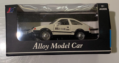 Alloy Model Collection Car Mini White New With Box