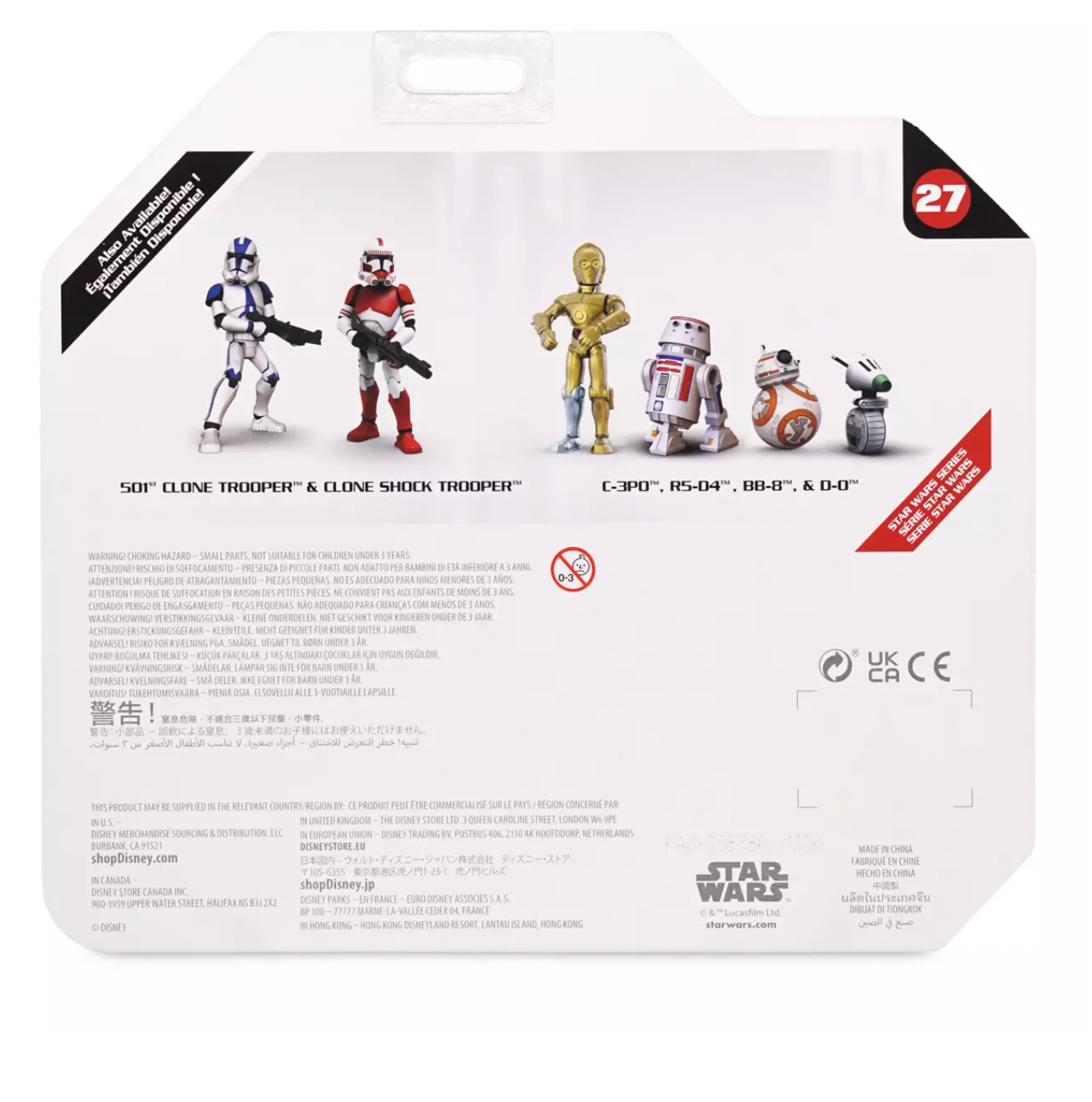 Disney Star Wars 501st Clone Trooper and Clone Shock Trooper Toybox New with Box