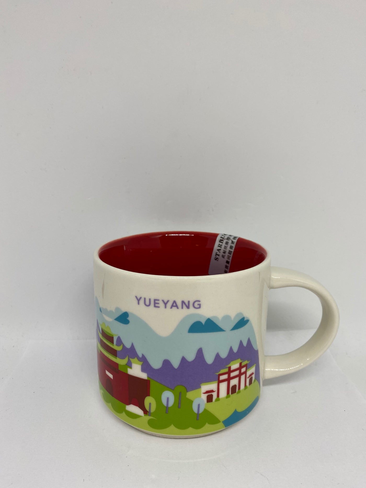 Starbucks You Are Here Collection Yueyang China Ceramic Coffee Mug New With Box