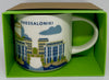 Starbucks You Are Here Thessaloniki Greece Ceramic Coffee Mug New with Box