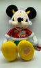 Disney Shanghai Resort Chinese New Lunar Year 2021 Ox Mickey Plush New with Tag