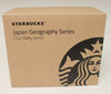 Starbucks Japan Geography Series City Mug - Osaka New with Box