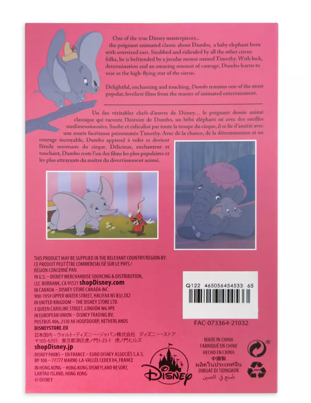 Disney Dumbo VHS Pin Set Pin Limited 80th Anniversary New