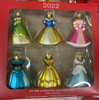 Hallmark 2022 Disney Fit for a Princess Set Christmas Ornament New With Box