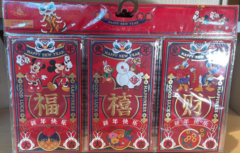 Disney Parks Lunar New Year 2023 Red Set New Sealed