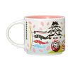 Starbucks You Are Here Collection Japan Spring Ceramic Coffee Mug New with Box