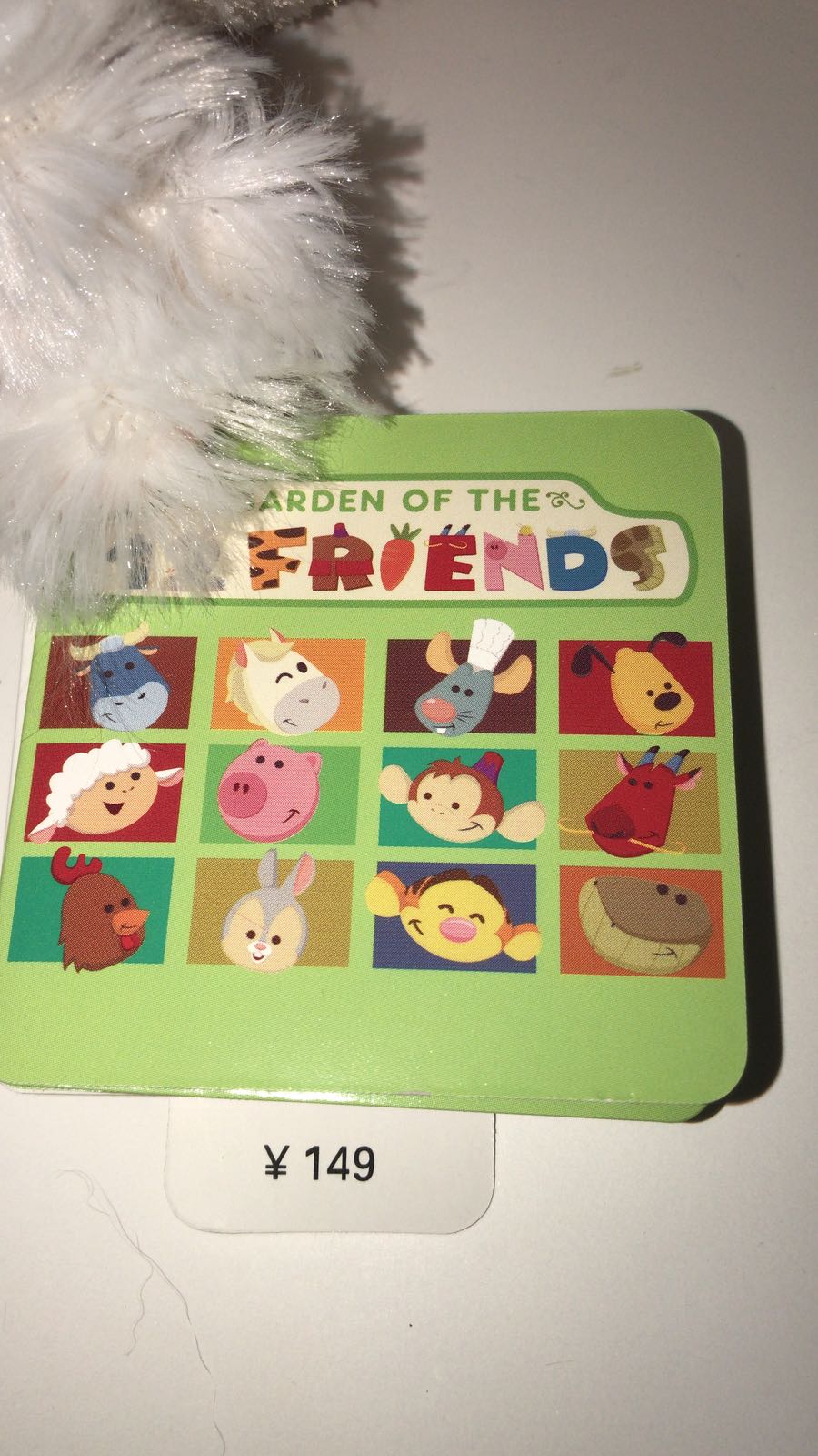 Disney Parks Shanghai Garden on the Friends Cute Zodiac Lamb Plush New w Tags