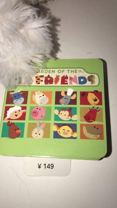Disney Parks Shanghai Garden on the Friends Cute Zodiac Lamb Plush New w Tags
