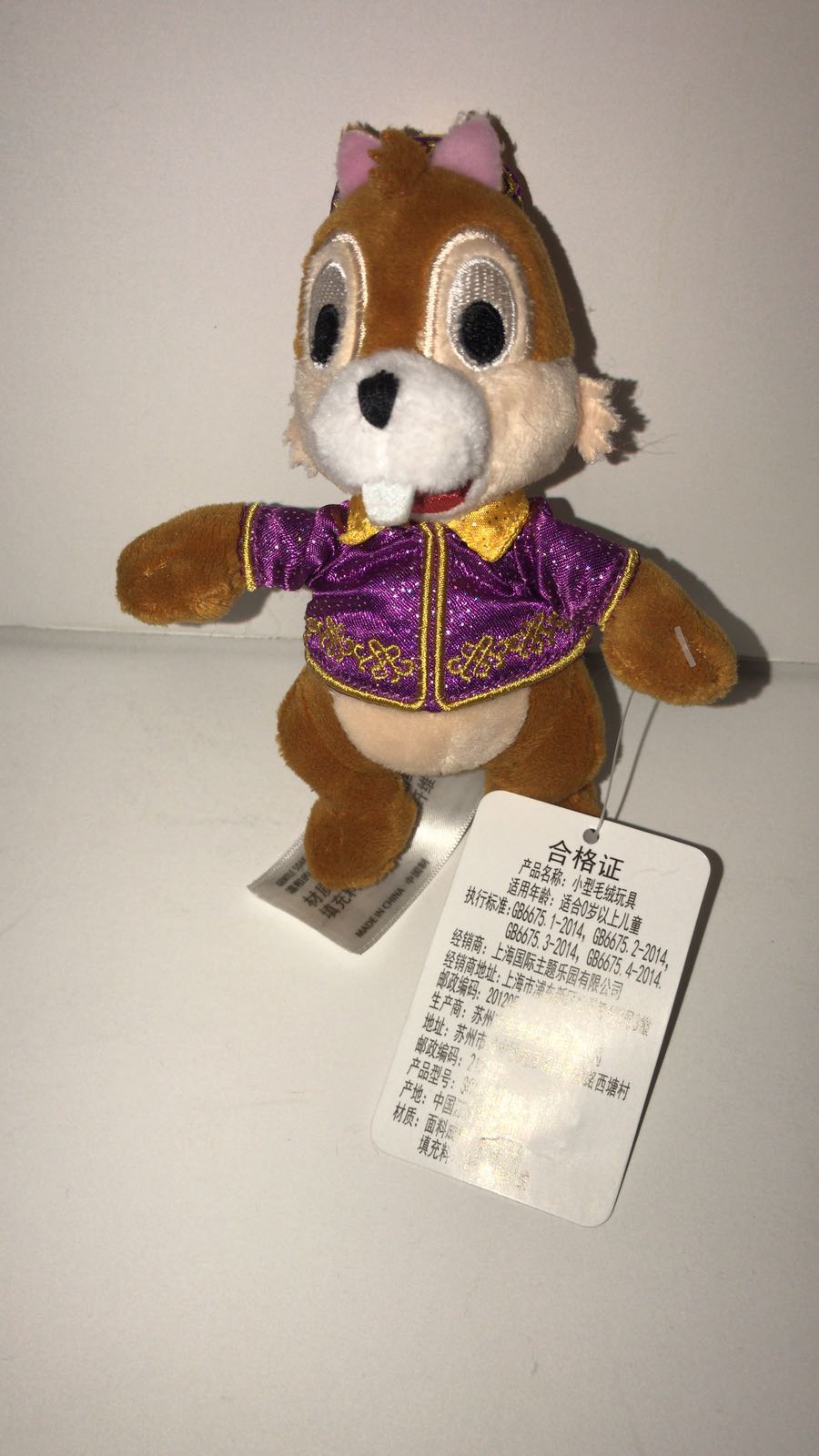 Disney Parks Shanghai Grand Opening Chip Plush New with Tags