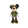 Disney Parks Animal Kingdom Safari Minnie Mouse 11in Small Plush New with Tag