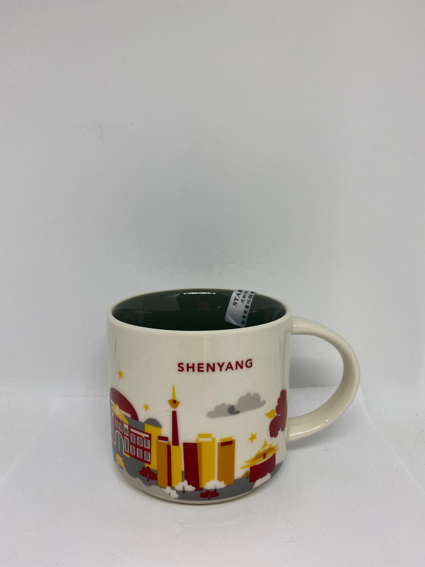 Starbucks You Are Here Collection Shenyang China Ceramic Coffee Mug New With Box