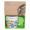 Starbucks You Are Here Collection Germany Nurnberg Ceramic Coffee Mug New Box