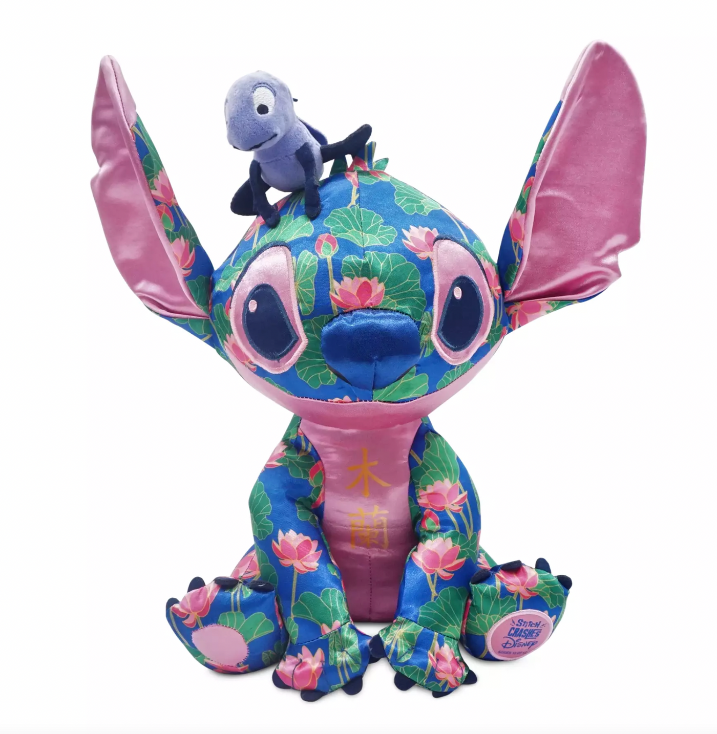 Disney Stitch Crashes Mulan and Cri-Kee Plush 12'' Limited New with Tag