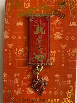 Disney Parks Happy Lunar New Year 2021 Pin Limited Passholder New with Card